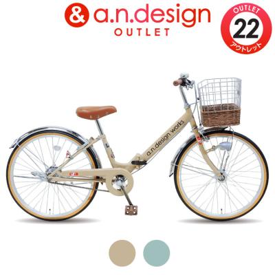 自転車 22インチ オートライト（子供用自転車）｜自転車車体｜自転車