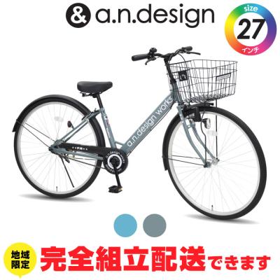 a.n.design-works シティサイクル（変速段数：6段）｜自転車車体
