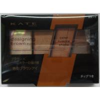 【メール便】（株）カネボウ化粧品　KATE　デザイニングブラウンアイズ　ＢＲー１ | next era