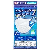 【メール便】白十字(株) 超快適ファミリーマスク７　プリーツタイプ　ふつうサイズ　7枚入り | next era