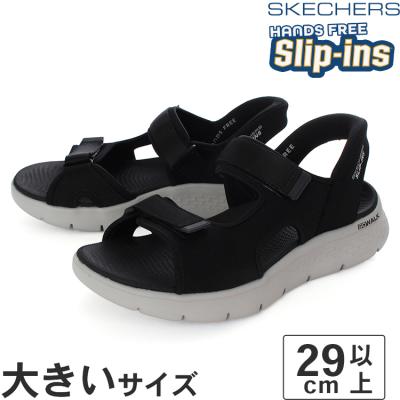 値下げしました