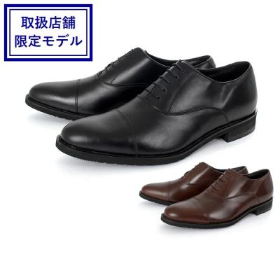 ケンフォード 靴 28cm（ファッション）の商品一覧 通販 - Yahoo