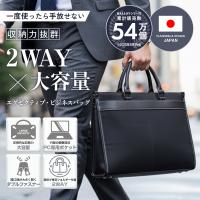 ビジネスバッグ メンズ リクルート 就活バッグ ブリーフケース Black 2way 軽量 大容量 自立型 PC収納 30代 40代 50代 A4 BALLOT バロット