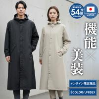 レインポンチョ カッパ リュック対応 メンズ レディース 男女兼用 レインウェア バイク 雨具 通勤 通学 BALLOTバロット