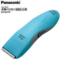 Panasonicペットクラブ犬用バリカンER807PP-A | NextField Yahoo!店