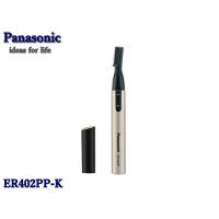 パナソニック【Panasonic】耳毛カッター　ER402PP-K 爆買 | NextField Yahoo!店