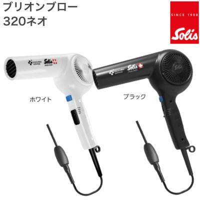 ソリス ブリオンブロー320の商品一覧 通販 - Yahoo!ショッピング