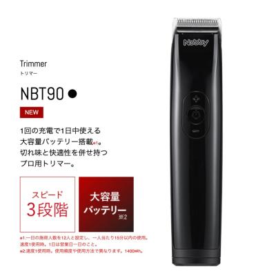 ノビー バリカンの商品一覧 通販 - Yahoo!ショッピング
