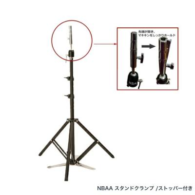 nbaa スタンドクランプのおすすめ人気商品一覧 通販 - Yahoo