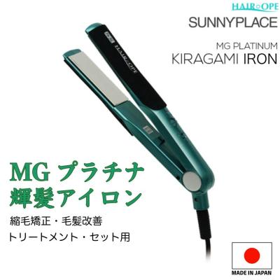 ヘアオペ MGプラチナ ストレートアイロン ジャンク品 3本セット ヘアオペ MGプラチナ ストレートアイロン ジャンク品 3本セット