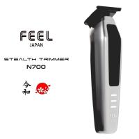 バリカン FEEL ステルストリマー N700 (stealth trimmer セルフカット フェードスタイル フェード クリッパー ハイパワー 静音 おしゃれ) | NextField Yahoo!店