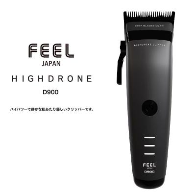 feel バリカン（電気バリカン）｜メンズグルーミング｜美容家電 | 家電