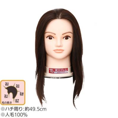 カットウィッグ 東京チャームのおすすめ人気商品一覧 通販 - Yahoo