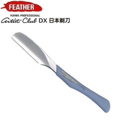 フェザーアーティストクラブDXレザーの商品一覧 通販 - Yahoo!ショッピング