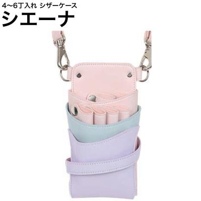シザーケース ピンクのおすすめ人気商品一覧 通販 - Yahoo!ショッピング