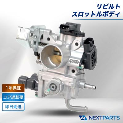 da64 スロットルボディのおすすめ人気商品一覧 通販 - Yahoo!ショッピング