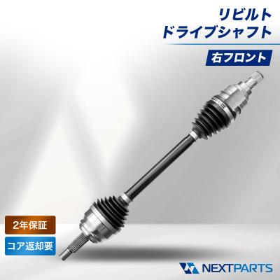 ホンダ 純正 パーツ（自動車 ドライブシャフト）｜駆動系パーツ