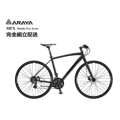 アラヤ マディフォックス(クロスバイク)の商品一覧|自転車 アラヤ マディフォックス(クロスバイク)の商品一覧|自転車