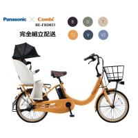 ギュット・クルームR・DX 2024年モデル パナソニック 電動アシスト自転車 | CYCLE SHOP NEXT-R 2nd