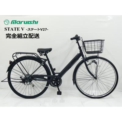 丸石 自転車 27インチ シティサイクル(シティサイクル)の商品 丸石 自転車 27インチ シティサイクル(シティサイクル)の商品