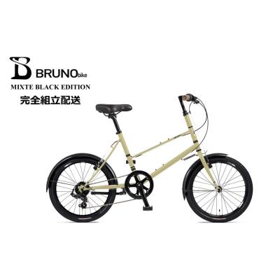 稀少カラー BRUNO 新品チューブ 折りたたみ ブルーノ スイス ミニベロ BRUNO（ブルーノ）MIXTE BLACK EDITION（ミキストブラックエディション）