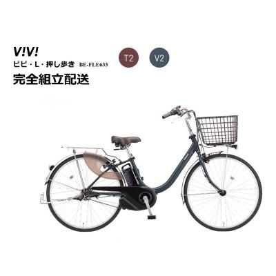 ビビl パナソニックのおすすめ人気商品一覧 通販 - Yahoo!ショッピング