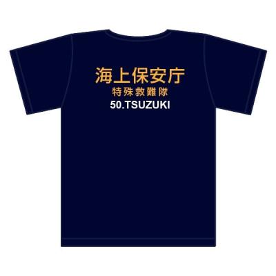 海猿tシャツの商品一覧 通販 - Yahoo!ショッピング