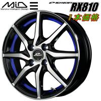 MID シュナイダー RX810 ホイール1本 ブラックポリッシュ/アンダーカットブルー 4.0J-12inch 4H/PCD100 inset+43 | ネクスト2号店