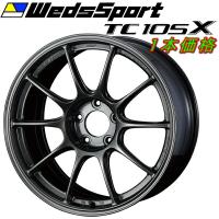 ウェッズスポーツ TC105X ホイール1本 EJチタン 9.5-18 5/100+45 | ネクスト3号店