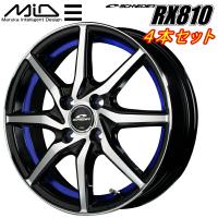 MID シュナイダー RX810 ホイール4本 ブラックポリッシュ/アンダーカットブルー 4.5J-14inch 4H/PCD100 inset+45 | ネクスト5号店