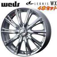 ウェッズ レオニス WX ホイール4本 ハイパーシルバー/ミラーカット 6.0-16inch 4H/PCD100 inset+50 | ネクスト5号店