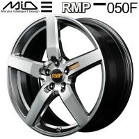 MID RMP 050F ホイール1本 ハイパーメタルコート/ミラーカット 7.0J-18インチ 5穴/PCD114.3 インセット+48 | ネクストYahoo!ショッピング店