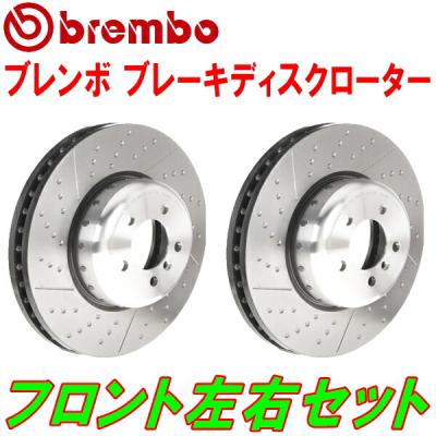 brembo（ブレンボ） ブレーキローターF用 1B30/1S30 BMW F20(1シリーズ