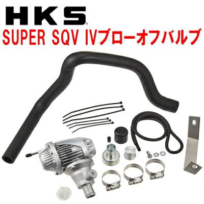 hksブローオフバルブリターンキット（自動車） | 車、バイク、自転車