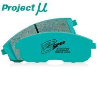 プロジェクトミューμ B-SPECブレーキパッドR用 AW11トヨタMR-2 84/6〜89/12 | ネクストYahoo!ショッピング店