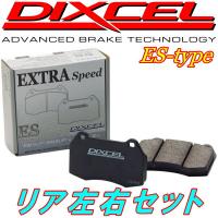 DIXCEL ESブレーキパッドR用 FK8シビックタイプR 17/9〜 | ネクストYahoo!ショッピング店