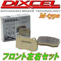 DIXCEL M-typeブレーキパッドF用 TT1/TT2/TV1/TV2サンバー 赤帽用 99/2〜04/7 | ネクストYahoo!ショッピング店