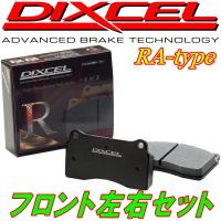DIXCEL RAブレーキパッドF用 DC5インテグラタイプR Bremboキャリパー用 01/7〜 | ネクストYahoo!ショッピング店