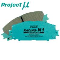 プロジェクトミューμ RACING-N1ブレーキパッドF用 GRS184クラウンアスリート 05/10〜 | ネクストYahoo!ショッピング店