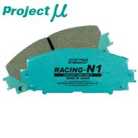 プロジェクトミューμ RACING-N1ブレーキパッドF用 GRS204クラウンアスリート 08/2〜 | ネクストYahoo!ショッピング店