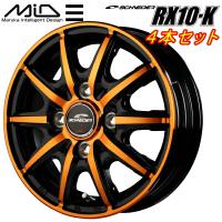 MID シュナイダー RX10-K ホイール4本 ブラックポリッシュ/クリスタルオレンジクリア 3.5J-12インチ 4穴/PCD100 インセット+42 | ネクストYahoo!ショッピング店