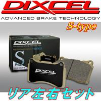DIXCEL S-typeブレーキパッドR用 ZZE123アレックス カローラランクス 01/1〜06/9 | ネクストYahoo!ショッピング店