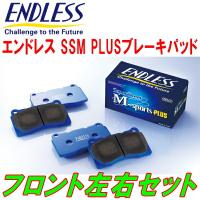 ENDLESS SSM PLUS F用 EG4/EG8シビックVTi ABSなし用 H3/9〜H7/9 | ネクストYahoo!ショッピング店