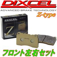 DIXCEL Z-typeブレーキパッドF用 TT1/TT2/TV1/TV2サンバー 04/7〜12/4 | ネクストYahoo!ショッピング店