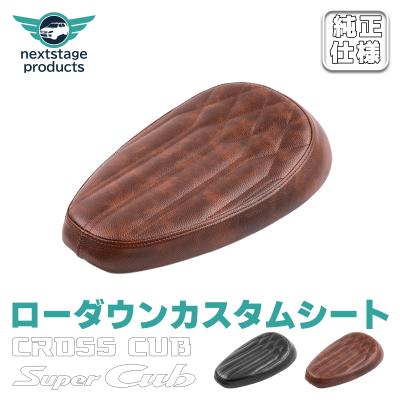スーパーカブシート あんどんカブ C50.c100など張替え済みシート。超美品 スーパーカブシート（ホンダ）のおすすめ人気商品一覧 通販 - Yahoo