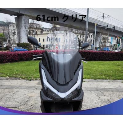 pcx125 jk05 パーツ（バイク 外装パーツ）｜バイク | 車、バイク