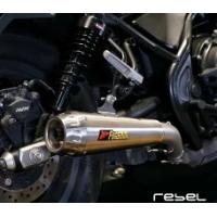 rebel500（ホンダ／バイク用フルエキゾースト）｜マフラー｜バイク
