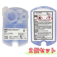 ブラウン アルコール洗浄液 2個入 送料無料 クリーン&amp;リニュー BRAUN コストコ COSTCO | ネクストストリート