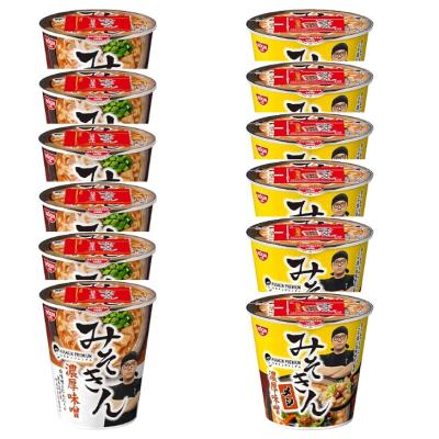 ヒカキン（食品）の商品一覧 通販 - Yahoo!ショッピング
