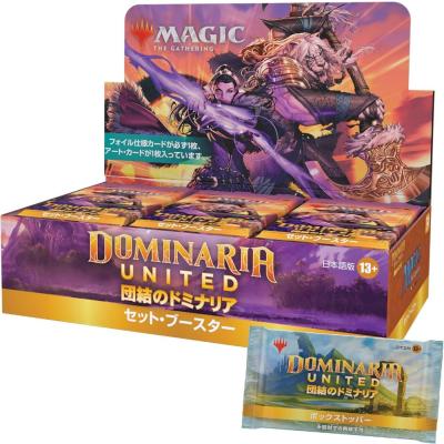 mtg box（トレーディングカード） | ゲーム、おもちゃ のおすすめ人気